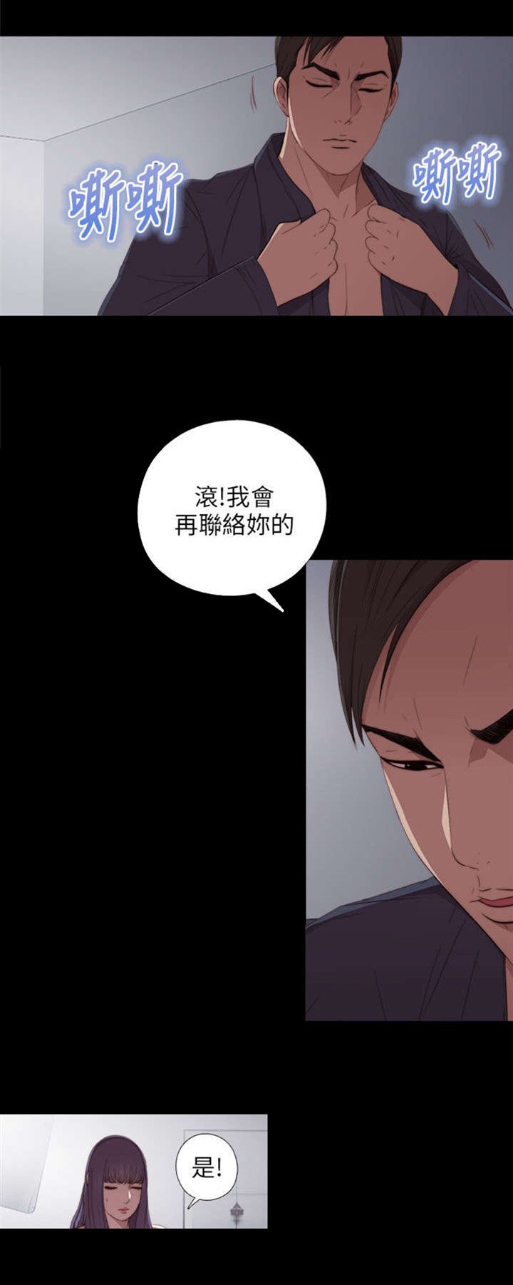 第37章：一个月