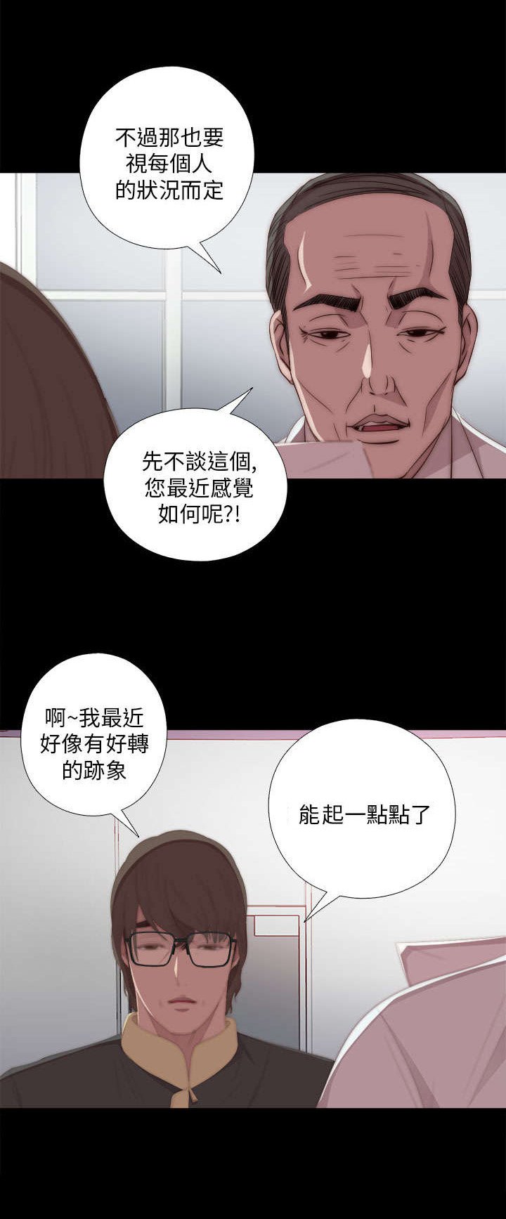 第39章：跟我走一趟