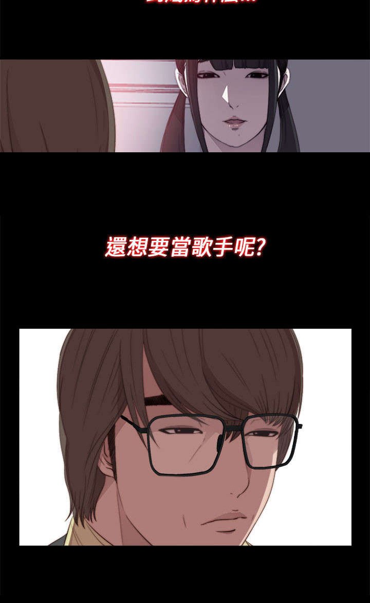 第39章：跟我走一趟