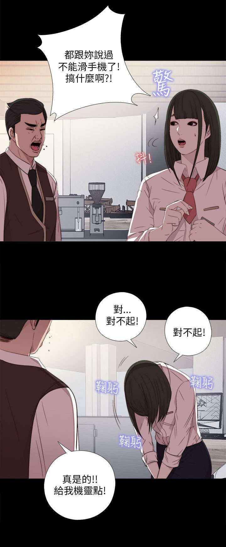 第39章：跟我走一趟