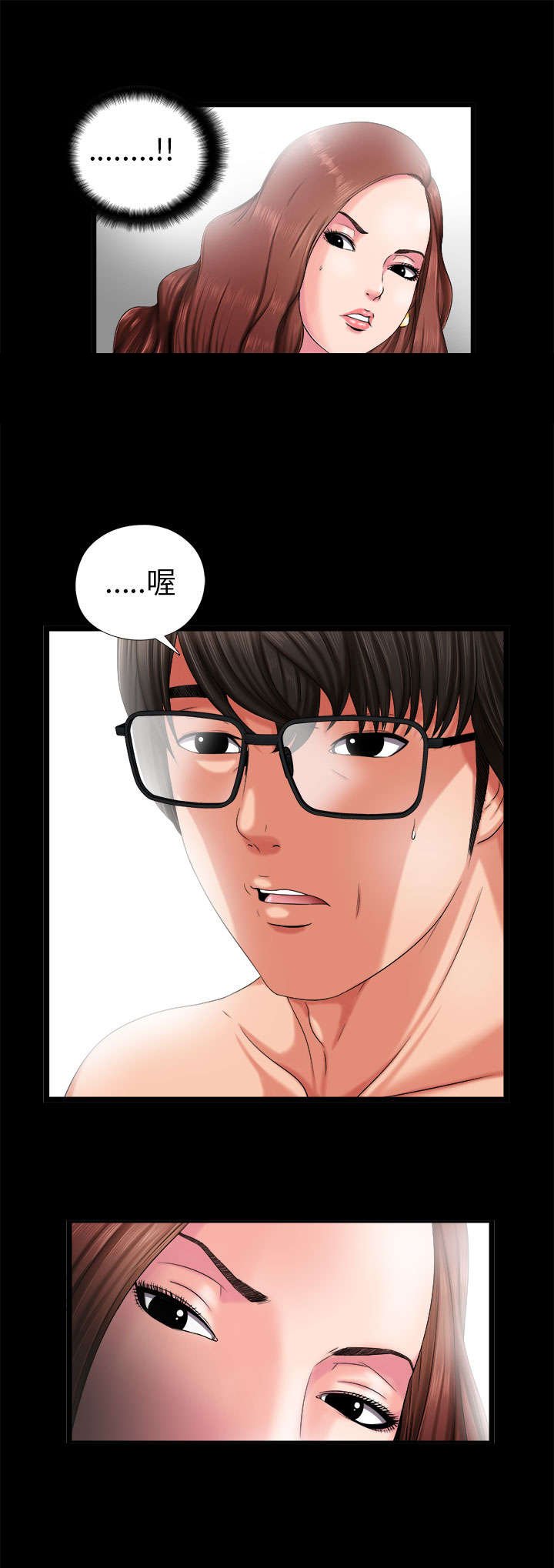 第4章：高妈妈