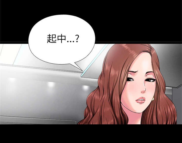 第4章：高妈妈