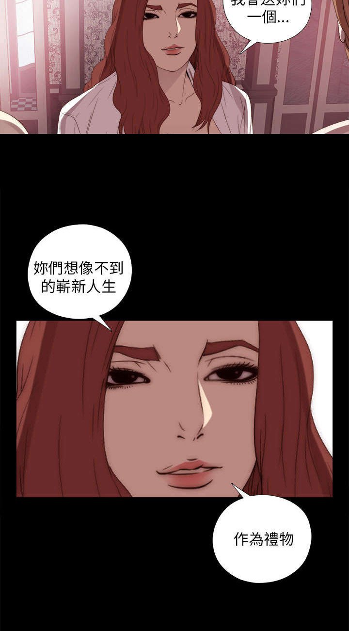 第40章：好久不见