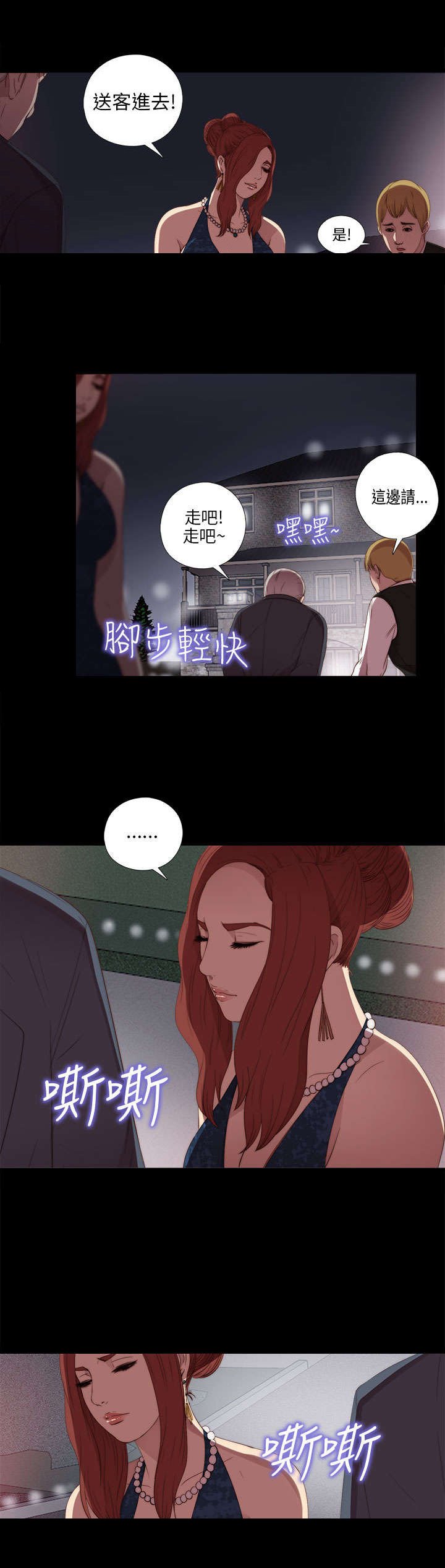 第40章：好久不见