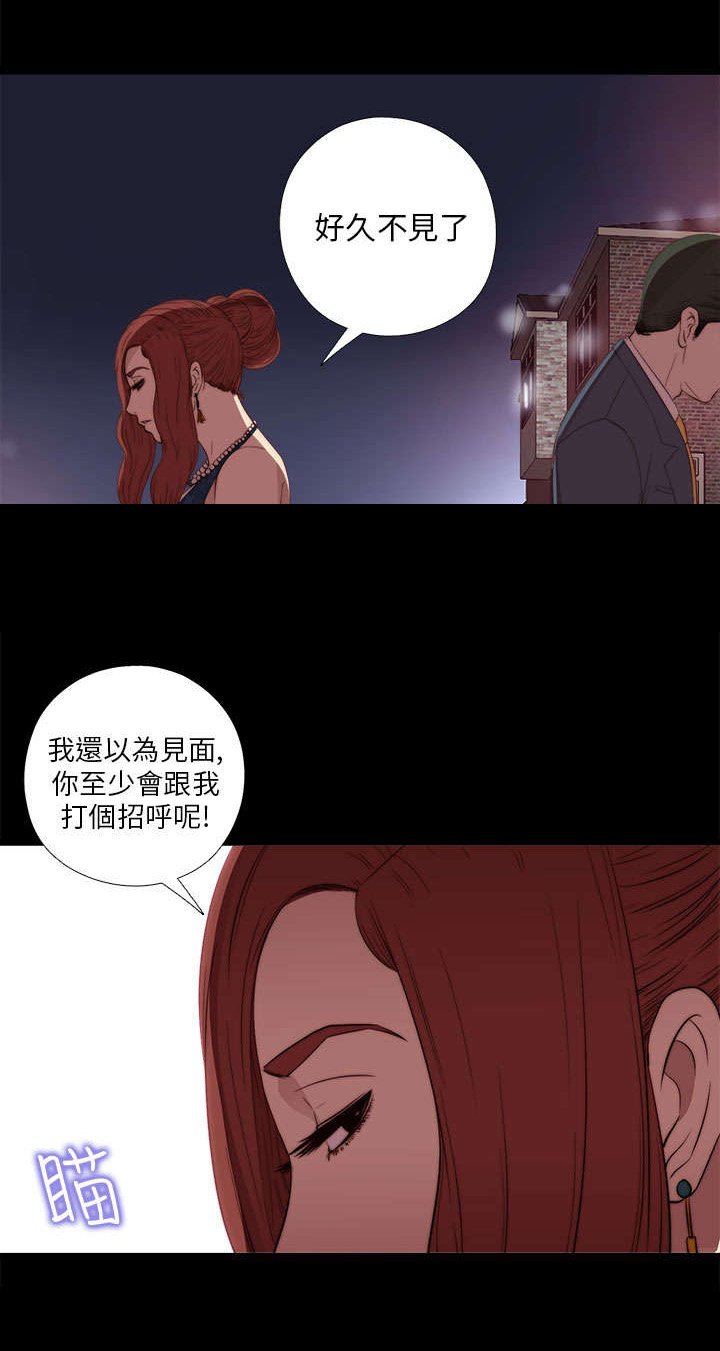 第40章：好久不见