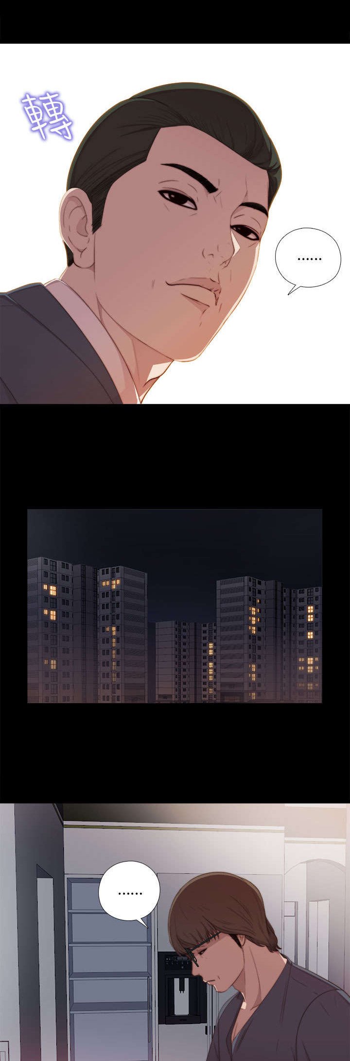 第40章：好久不见