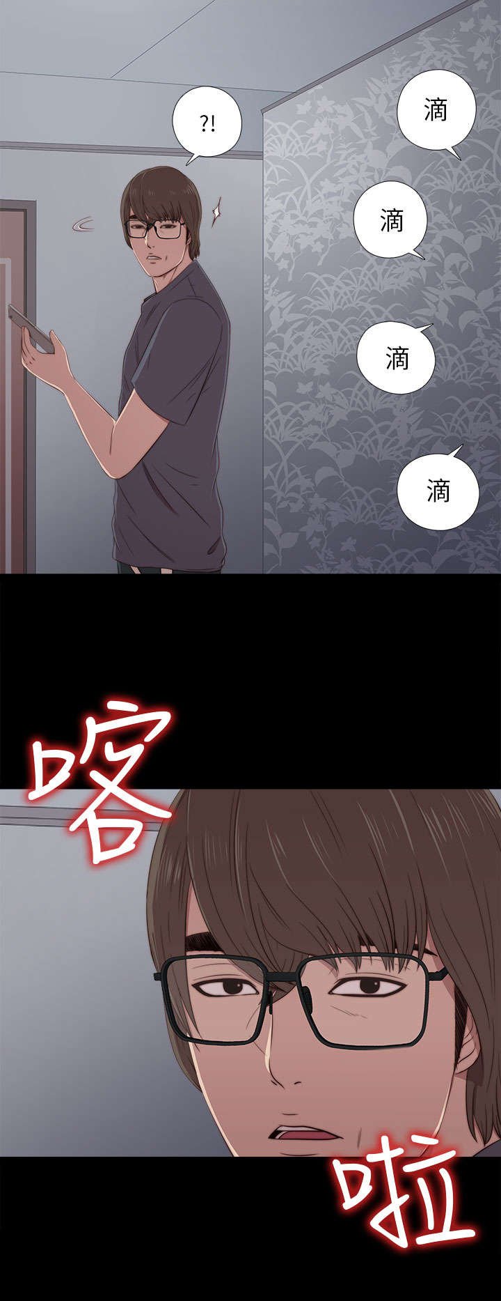 第40章：好久不见