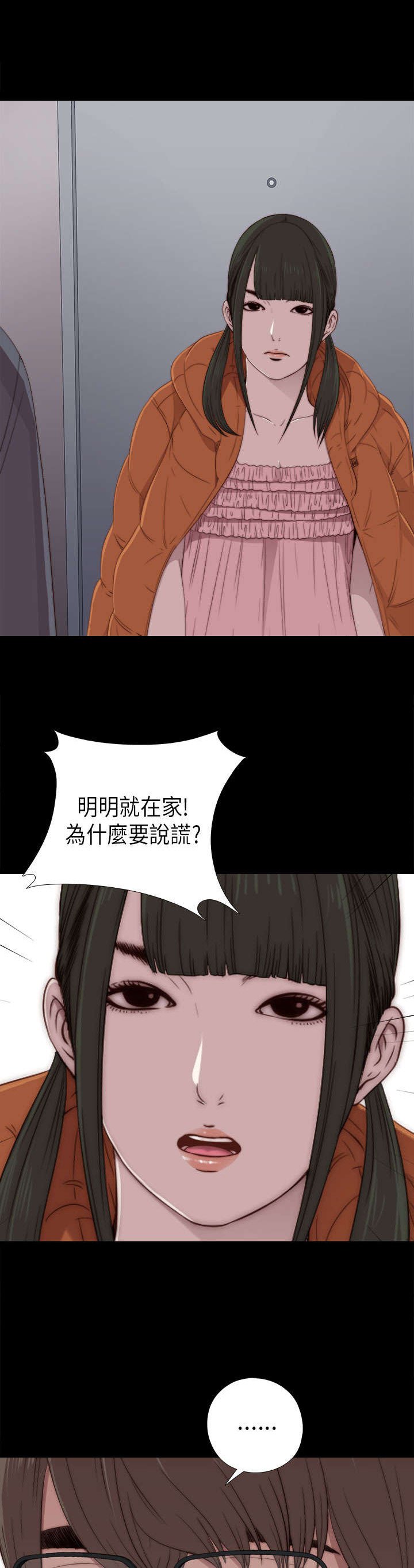 第40章：好久不见