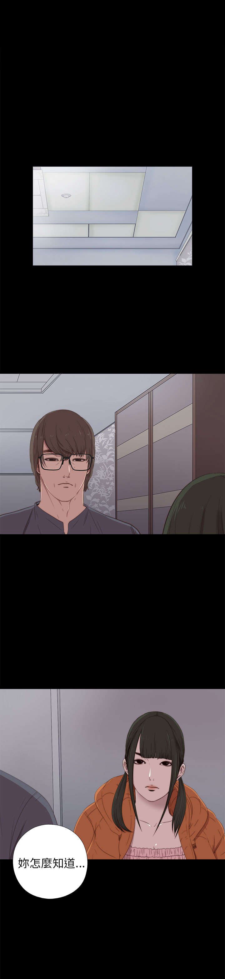 第41章：喜欢