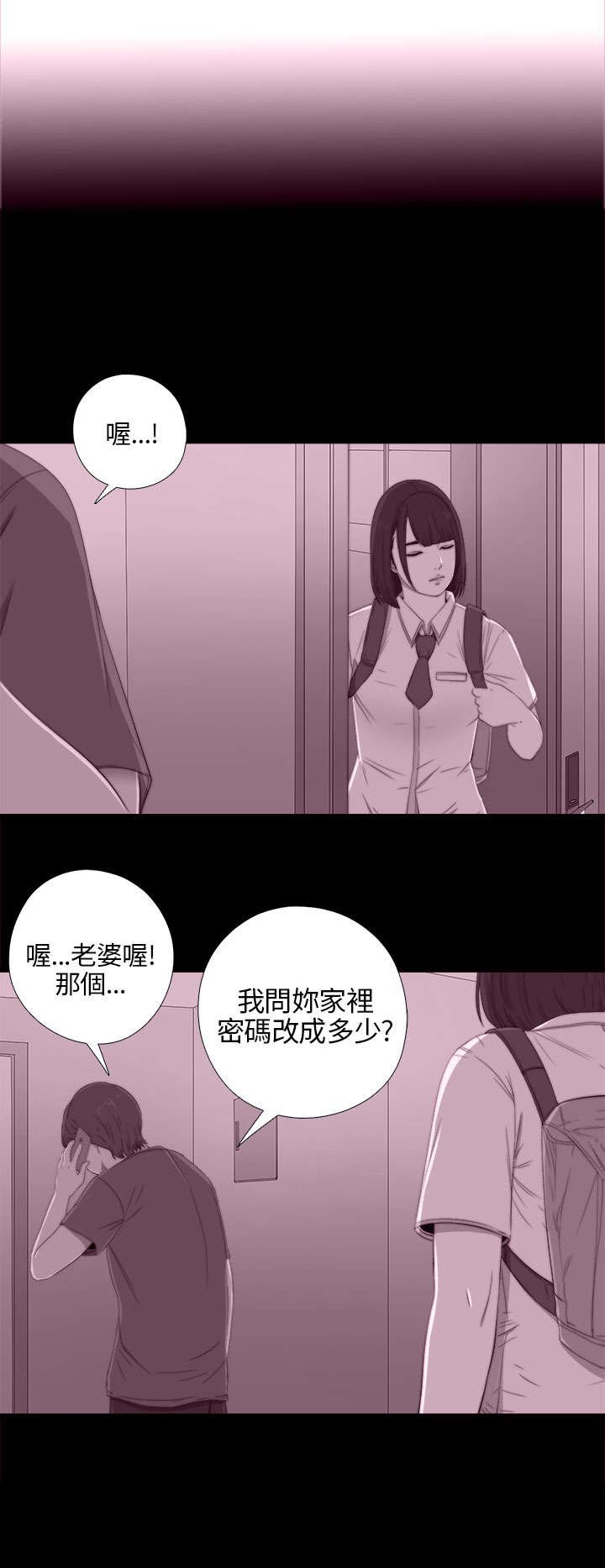 第41章：喜欢