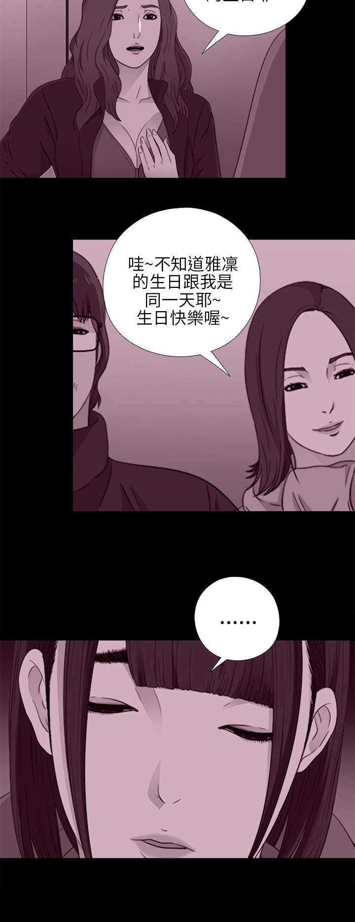 第41章：喜欢