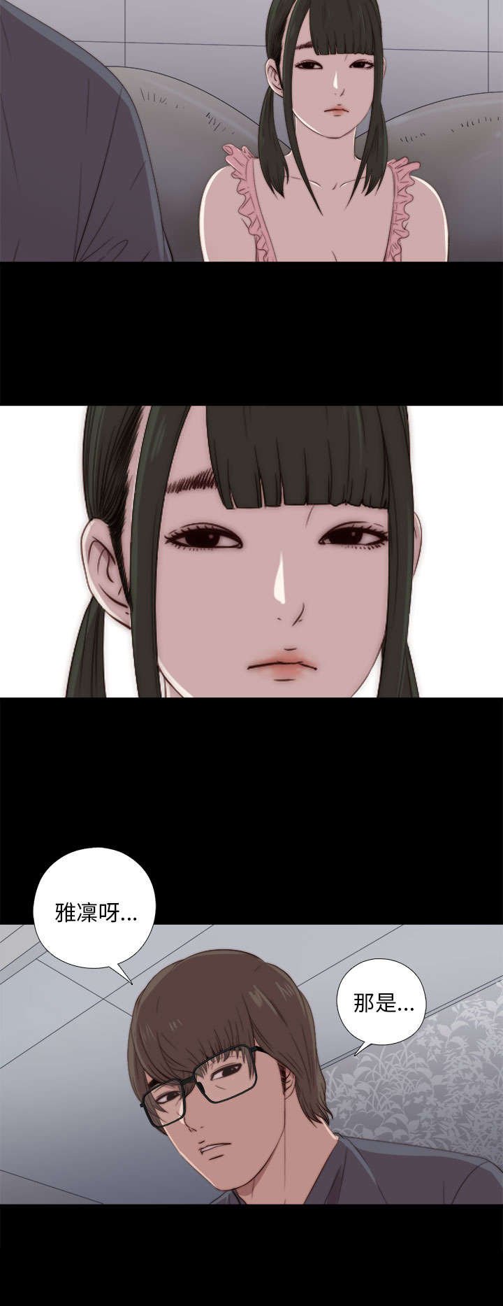 第41章：喜欢