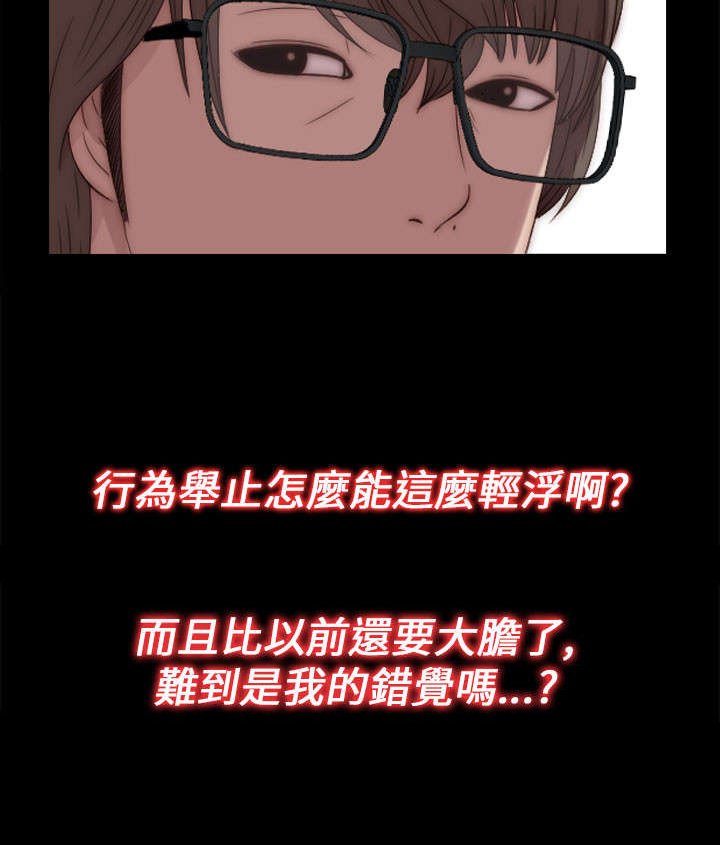 第41章：喜欢