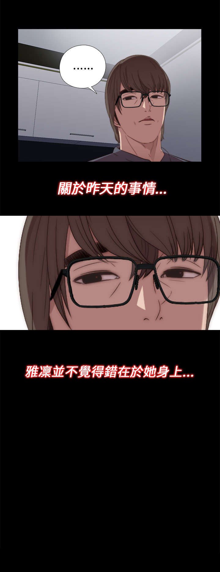 第41章：喜欢