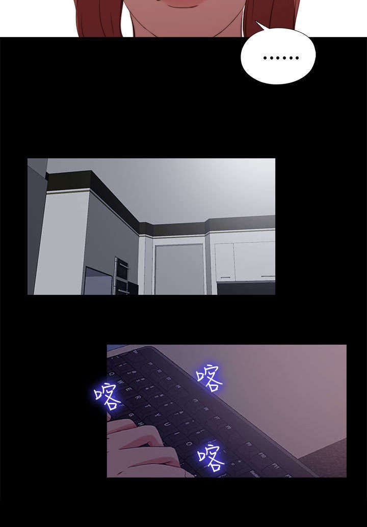 第42章：你变得真多