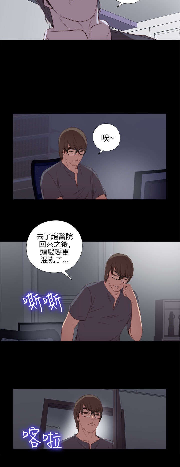 第42章：你变得真多