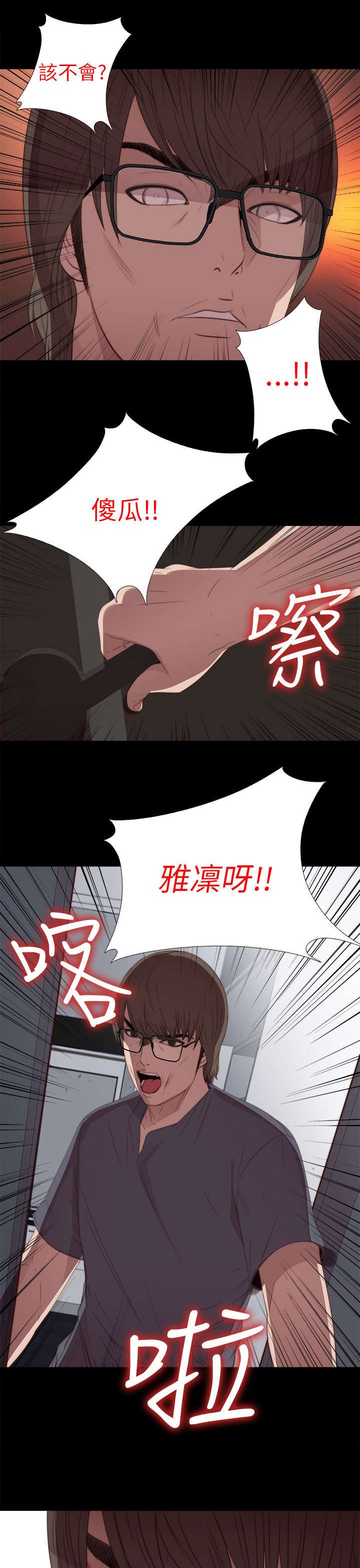 第42章：你变得真多