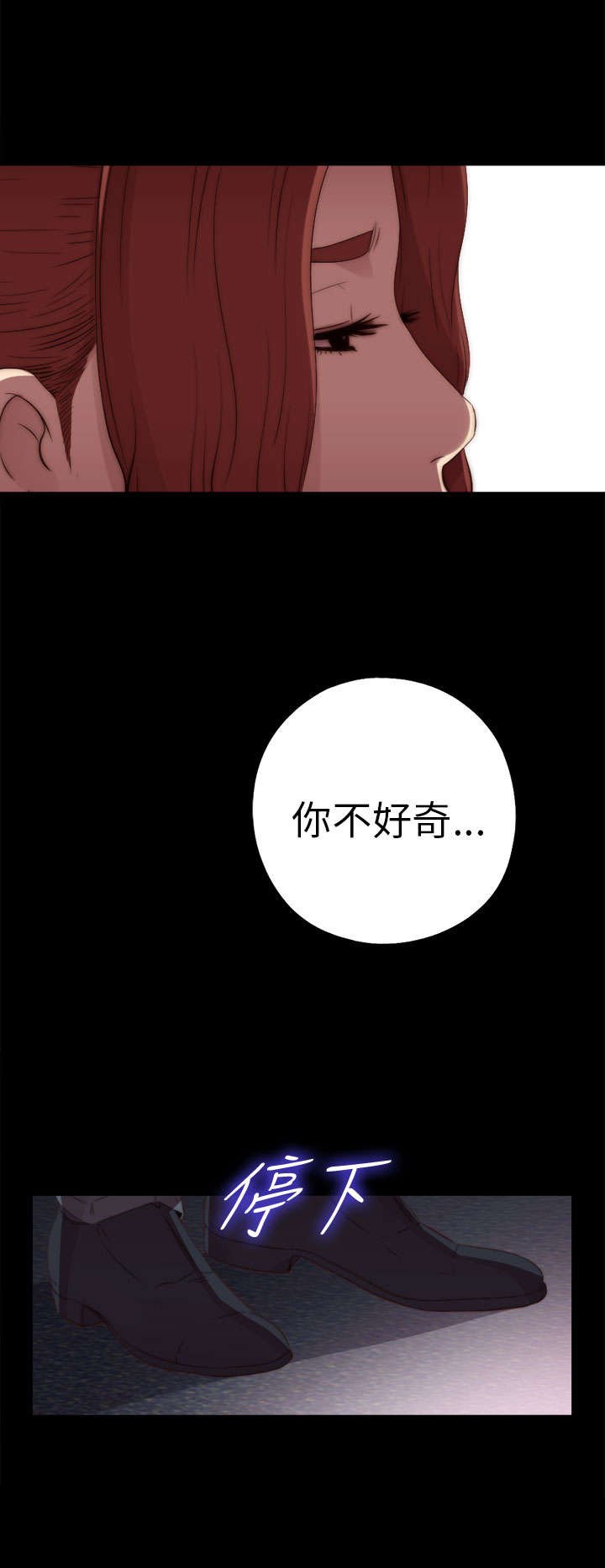 第42章：你变得真多