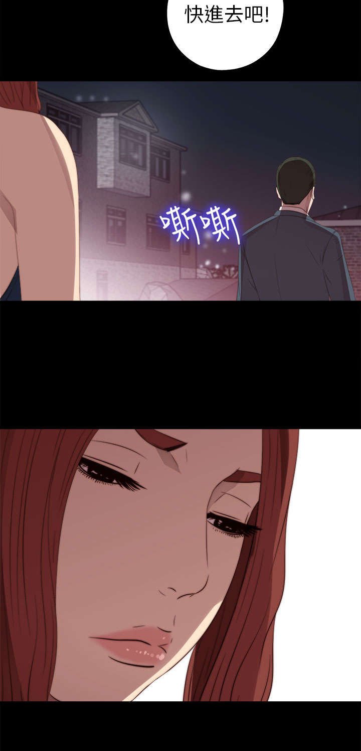 第42章：你变得真多