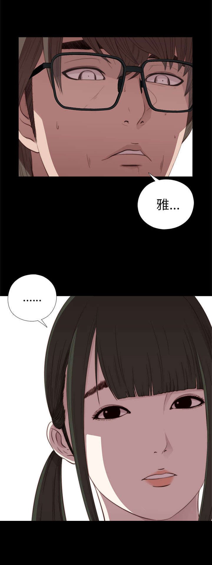 第42章：你变得真多