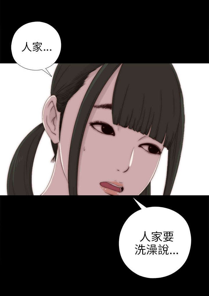 第43章：剃须刀