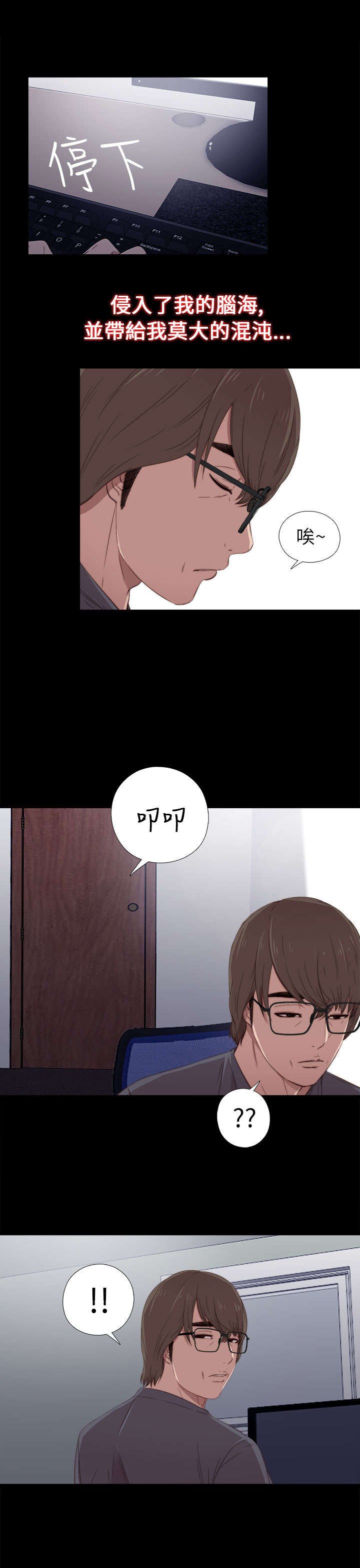 第43章：剃须刀
