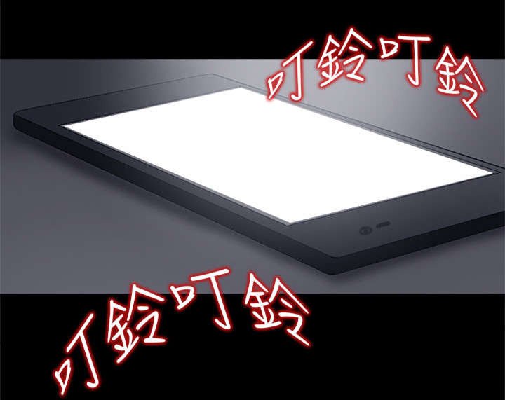 第44章：你这是干什么