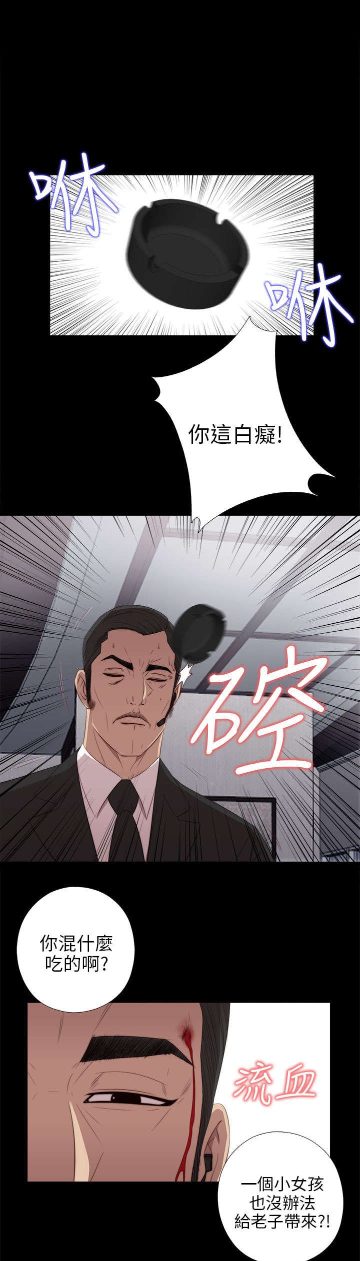 第45章：终于来了