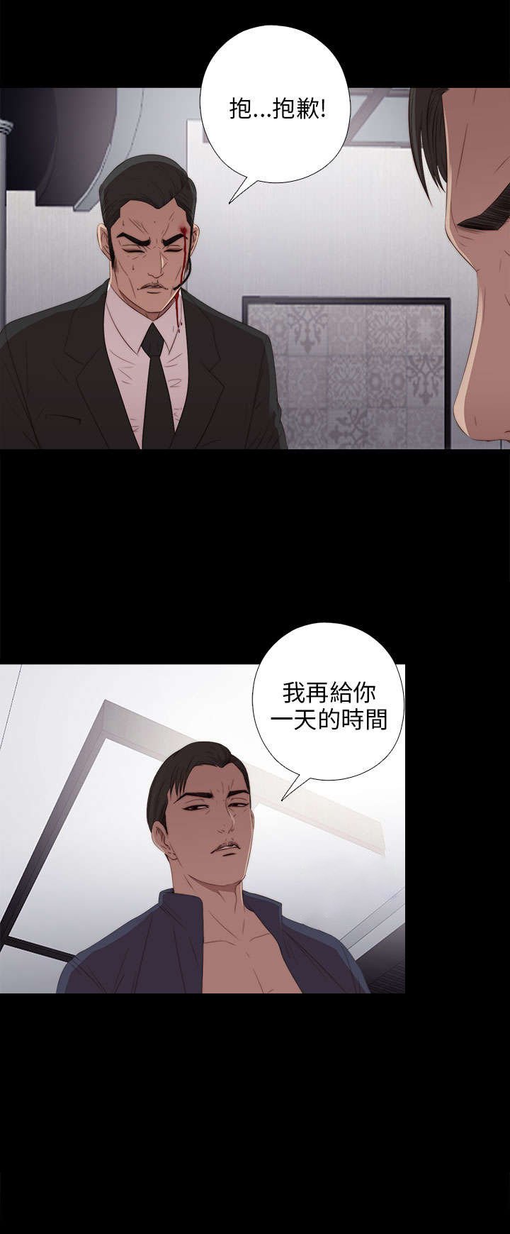 第45章：终于来了