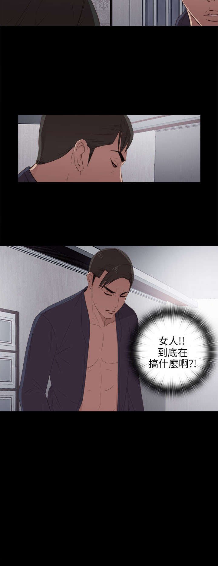 第45章：终于来了