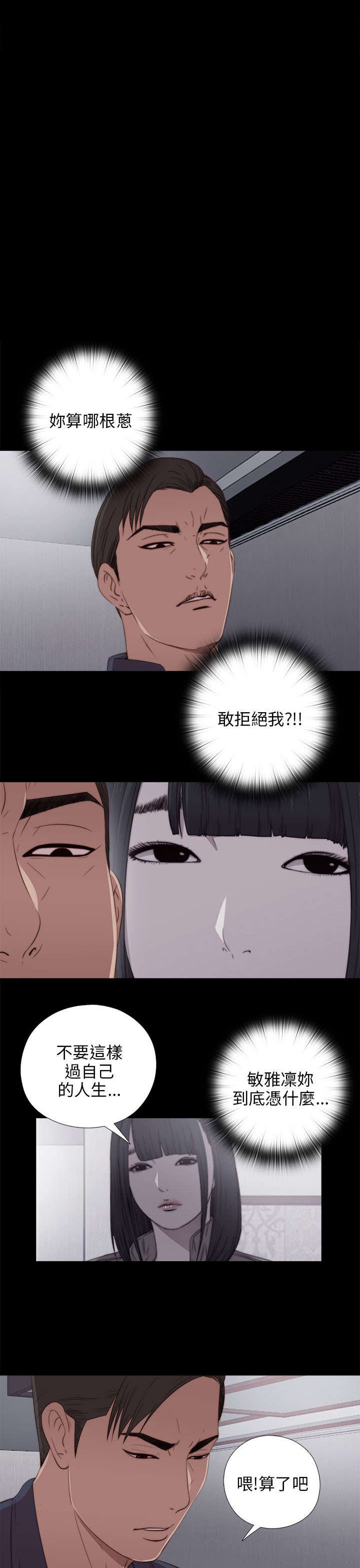 第45章：终于来了