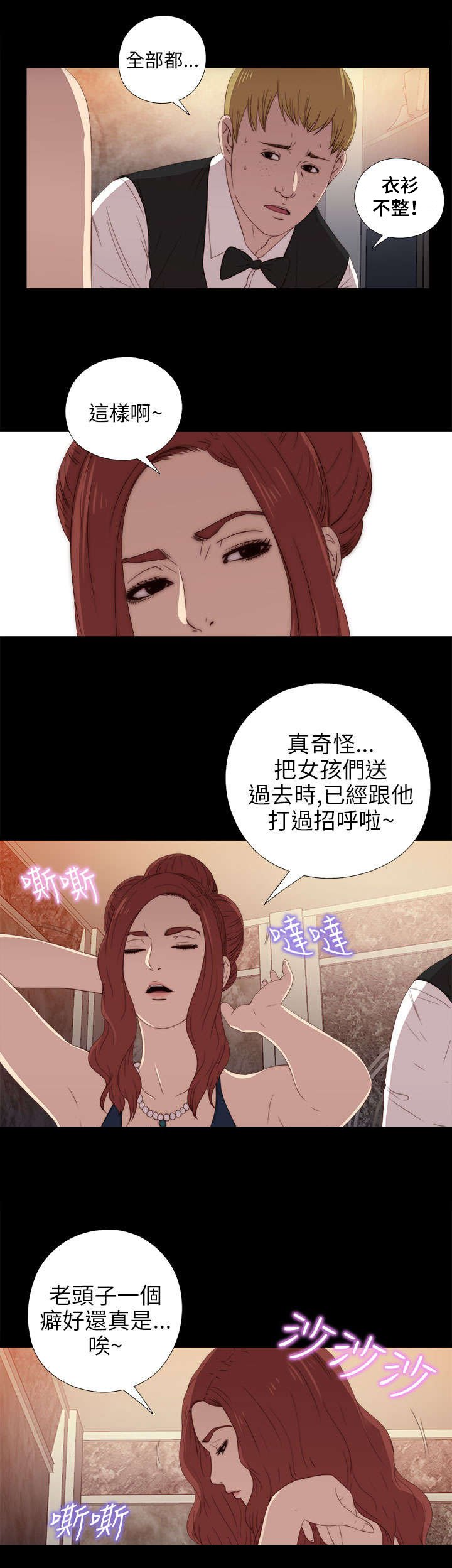 第45章：终于来了