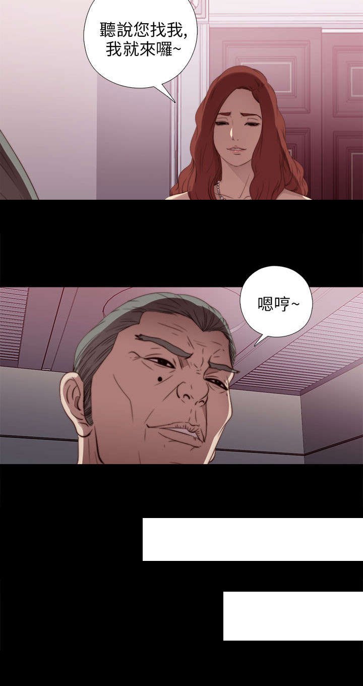 第45章：终于来了