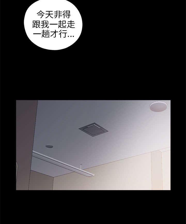 第46章：偷窥