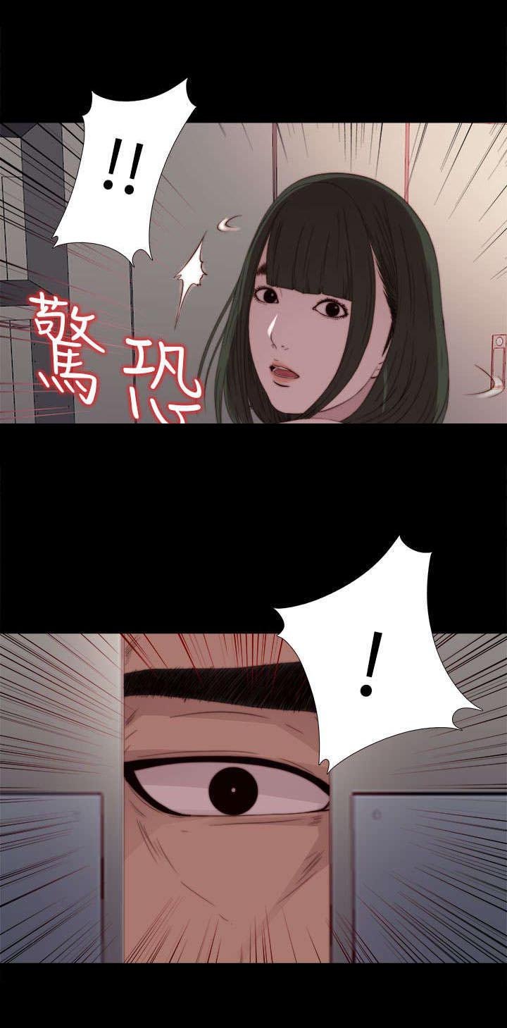 第46章：偷窥