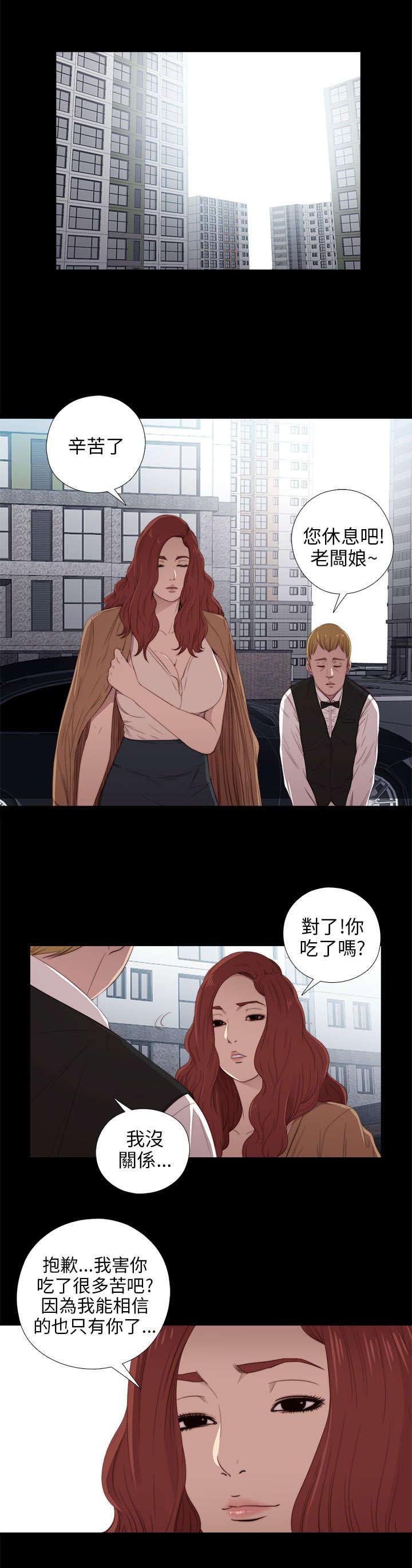 第47章：自讨苦吃