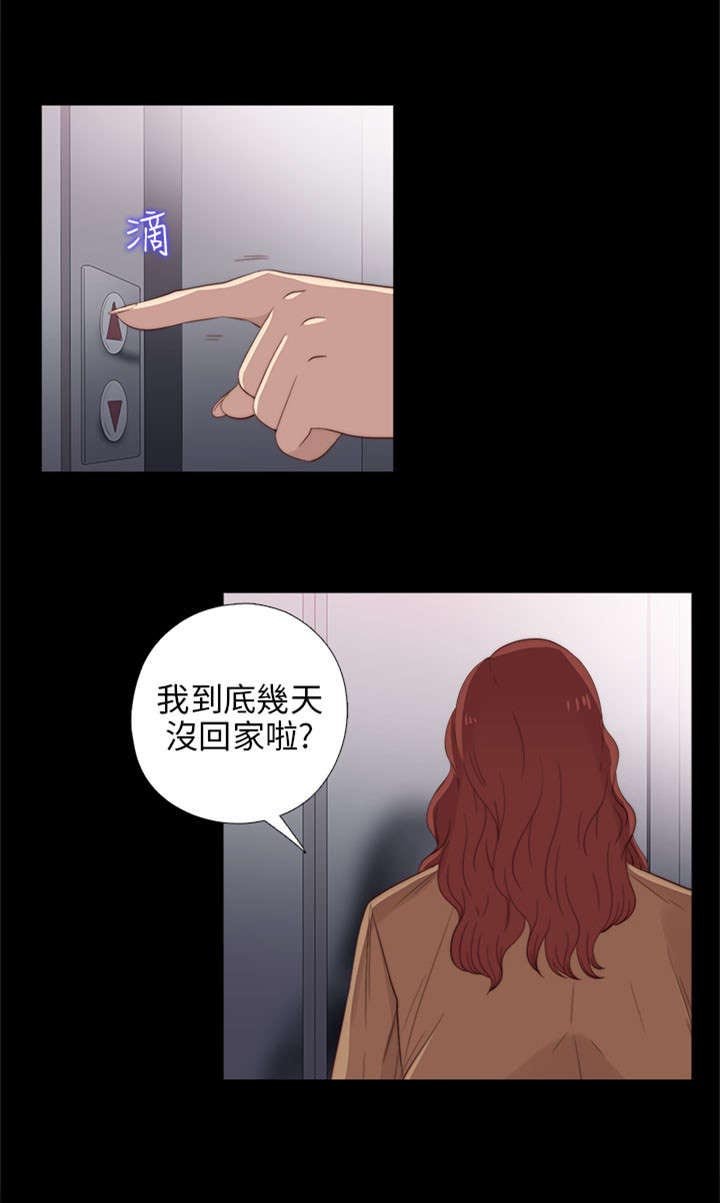 第47章：自讨苦吃