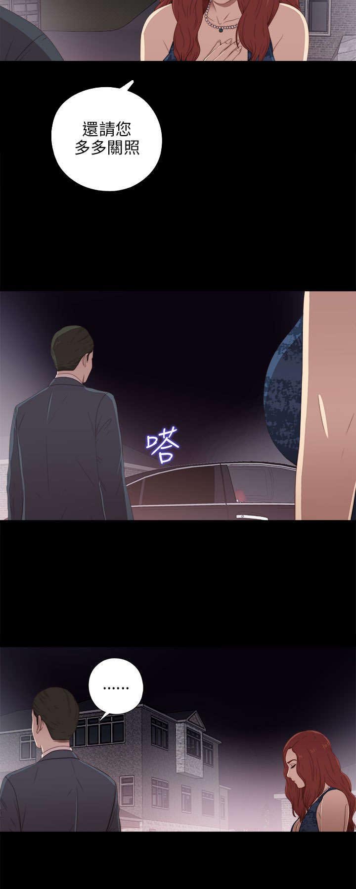 第47章：自讨苦吃