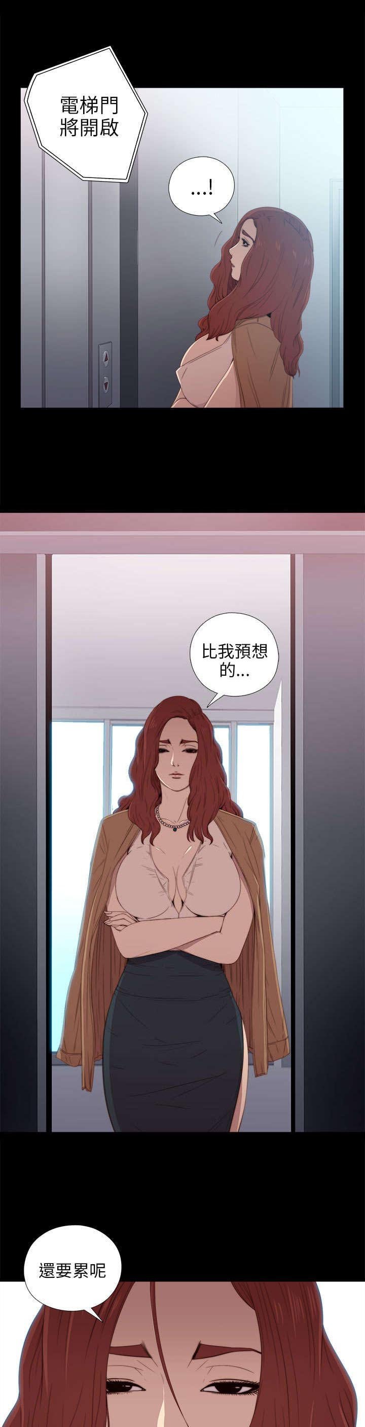 第47章：自讨苦吃