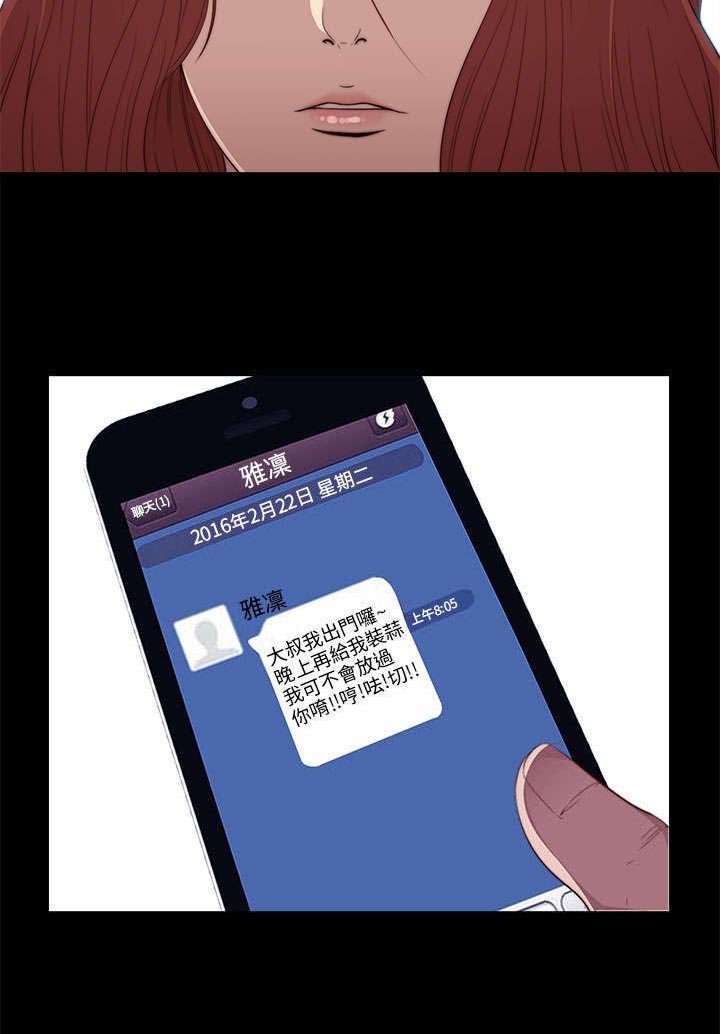 第47章：自讨苦吃