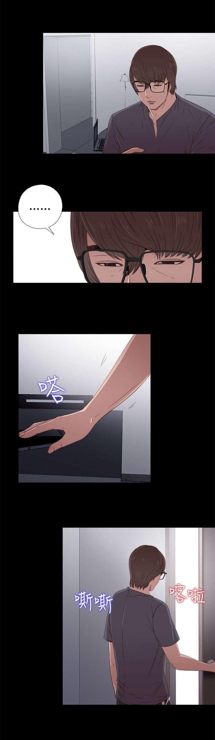 第47章：自讨苦吃