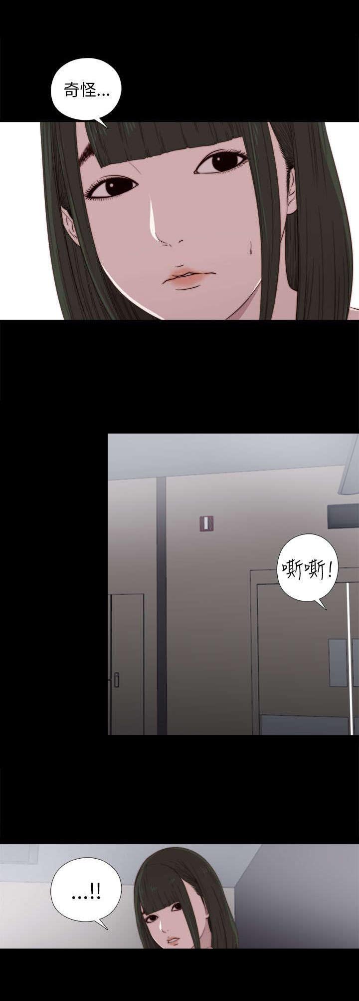 第47章：自讨苦吃
