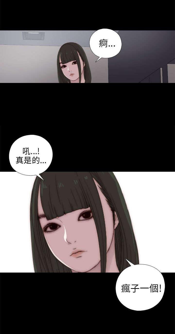 第47章：自讨苦吃