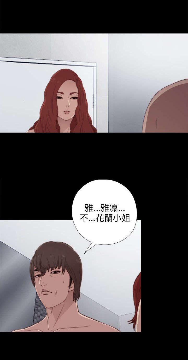 第48章：喜欢