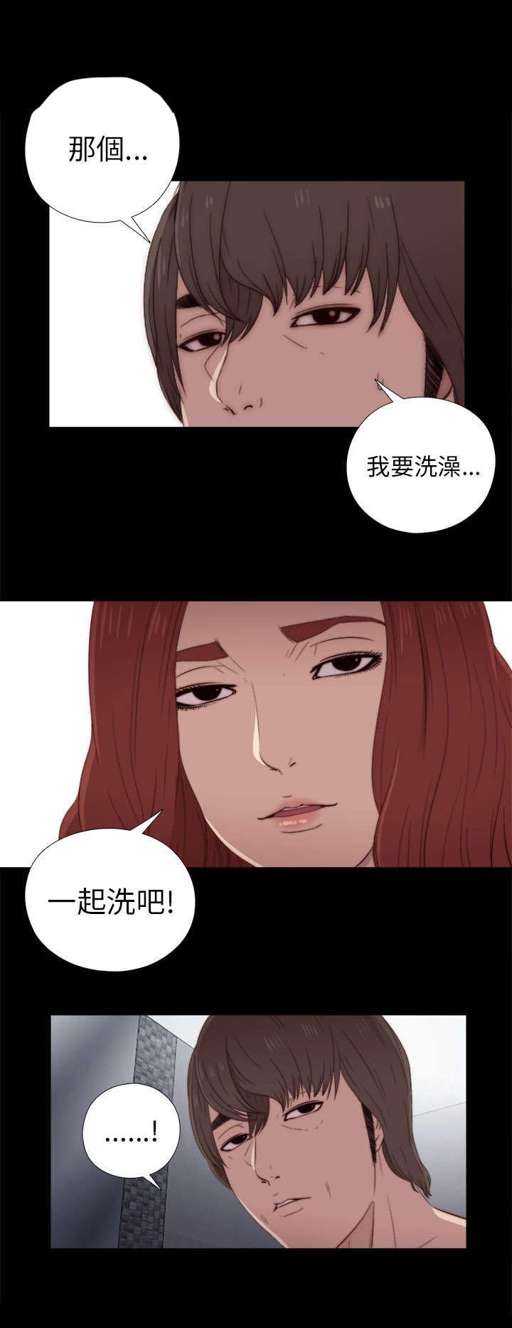 第48章：喜欢