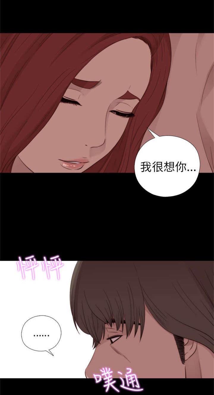 第48章：喜欢