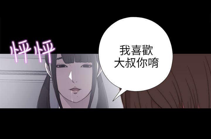 第48章：喜欢