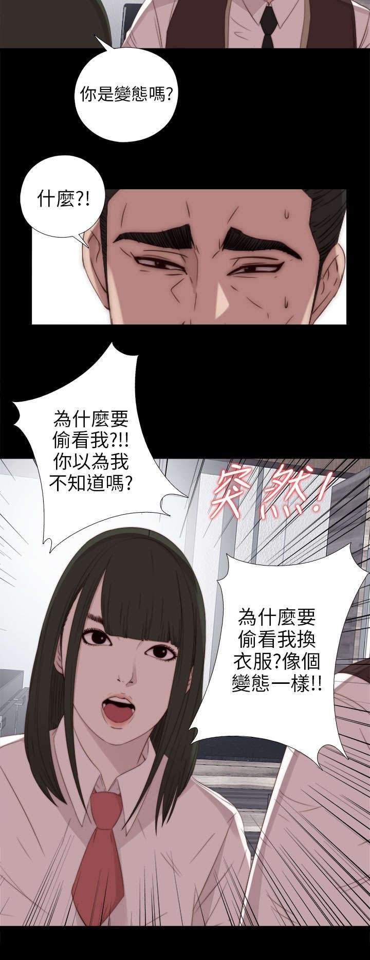 第48章：喜欢