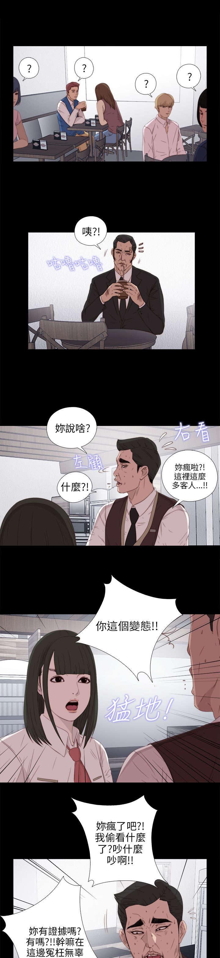 第48章：喜欢