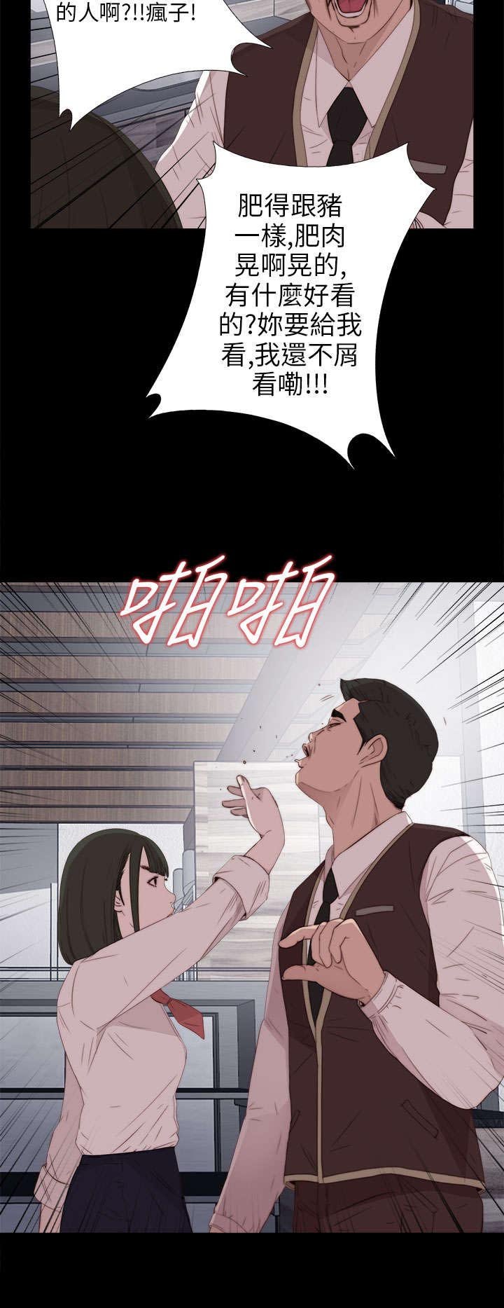 第48章：喜欢